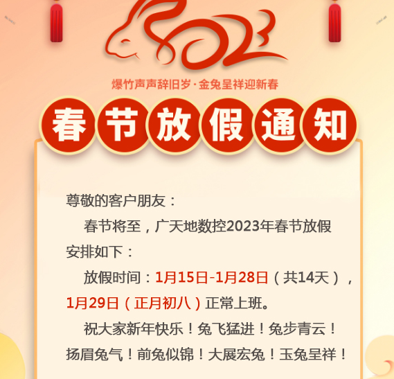 PA集团|中国官网-
<h1>带路基建指数持续攀升 国际基建行业有望进入新一轮上升周期